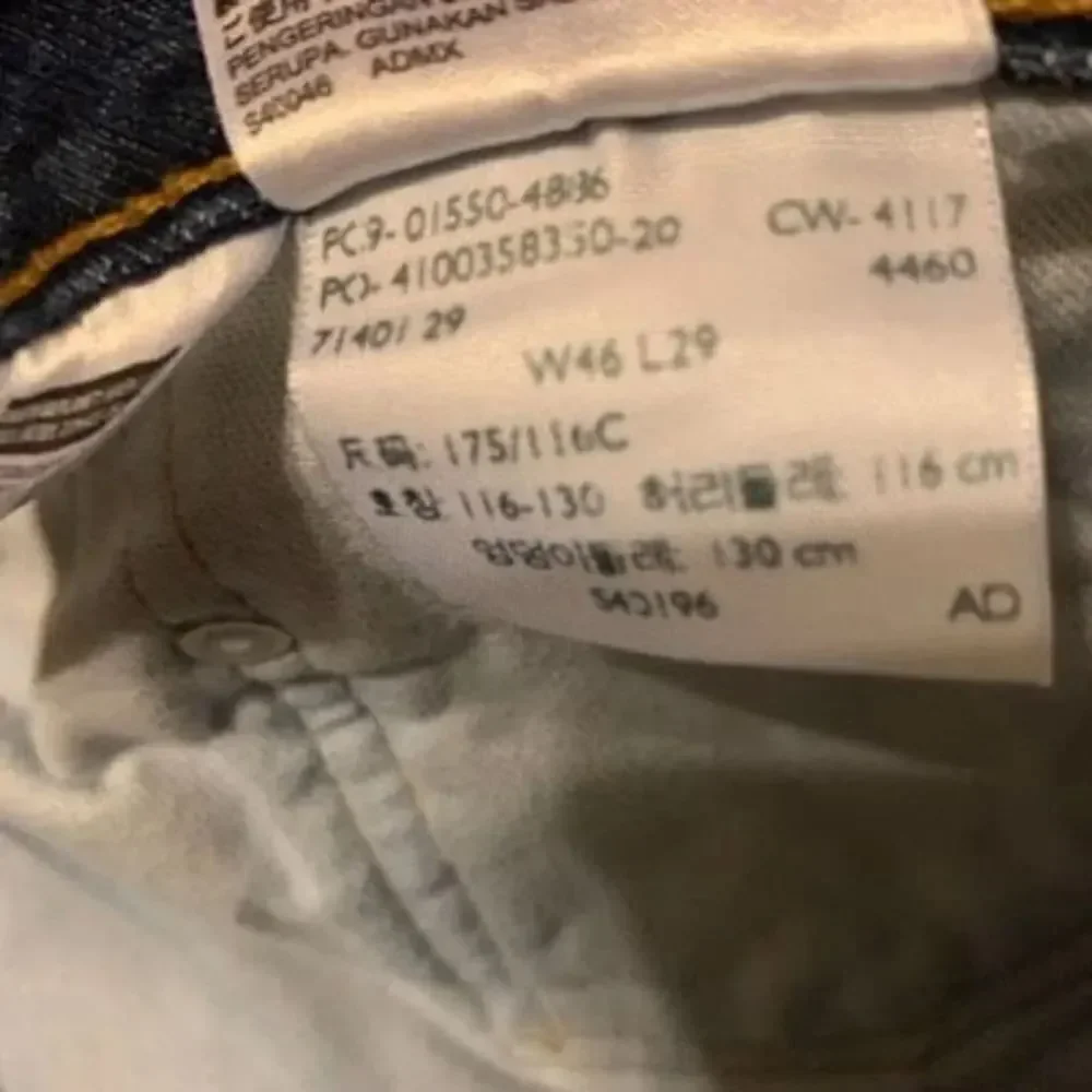 Levi’s 550 Relaxed Size 46x29 Jeans